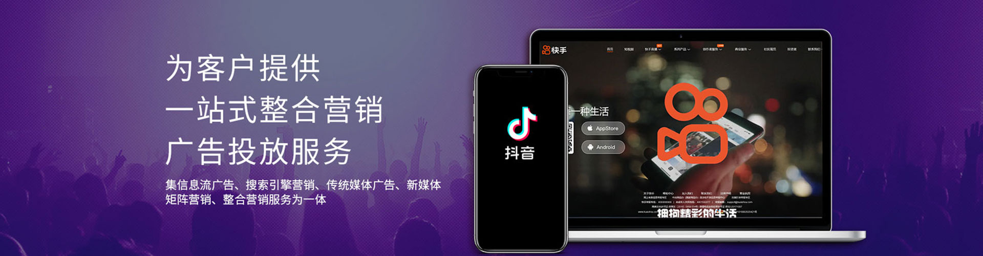 东川百度推广竞价